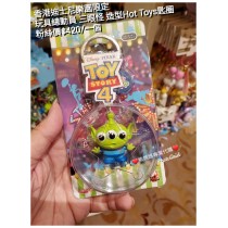 香港迪士尼樂園限定 玩具總動員 三眼怪 造型Hot Toys匙圈